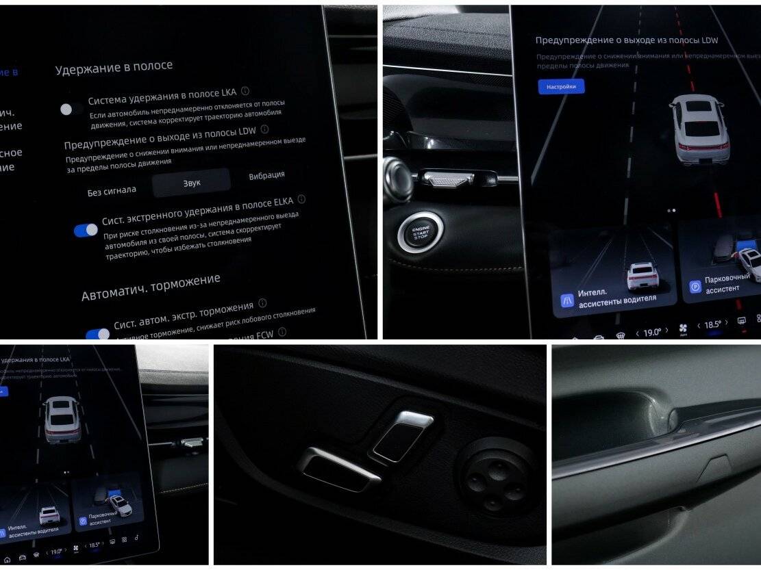 Купить Geely Preface, 2024, 15 142 км.. Фото: #14