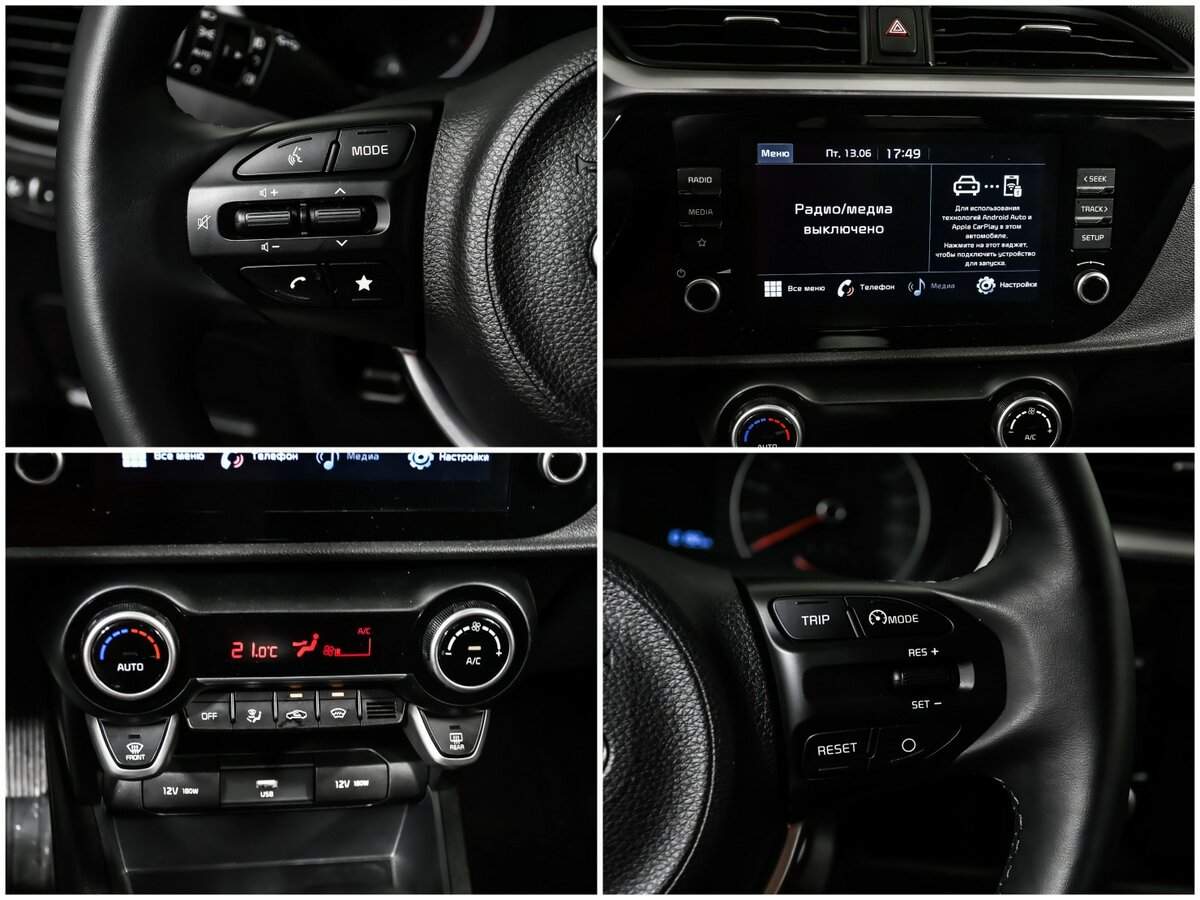 Купить Kia Rio, 2020, 10 130 км.. Фото: #14