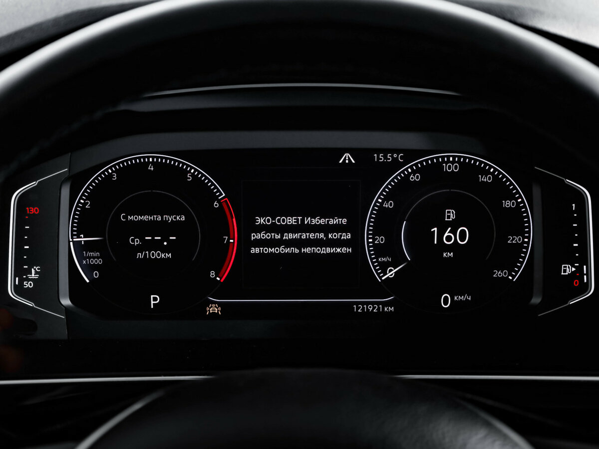 Купить Volkswagen Tiguan, 2019, 124 000 км.. Фото: #9