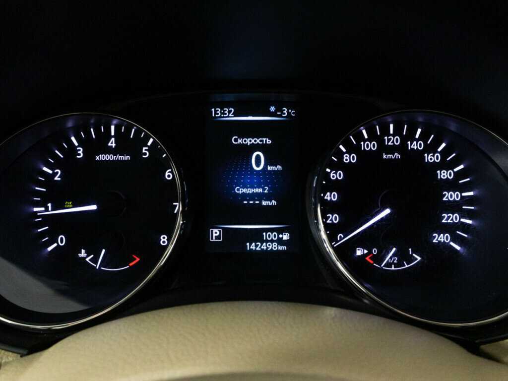 Купить Nissan X-Trail, 2016, 142 498 км.. Фото: #9