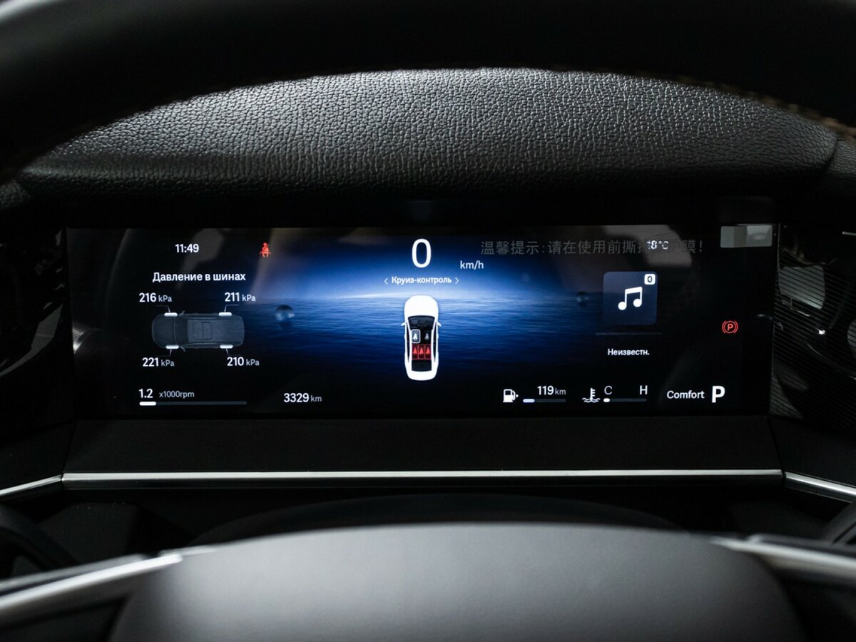 Купить Geely Preface, 2024, 3 327 км.. Фото: #11