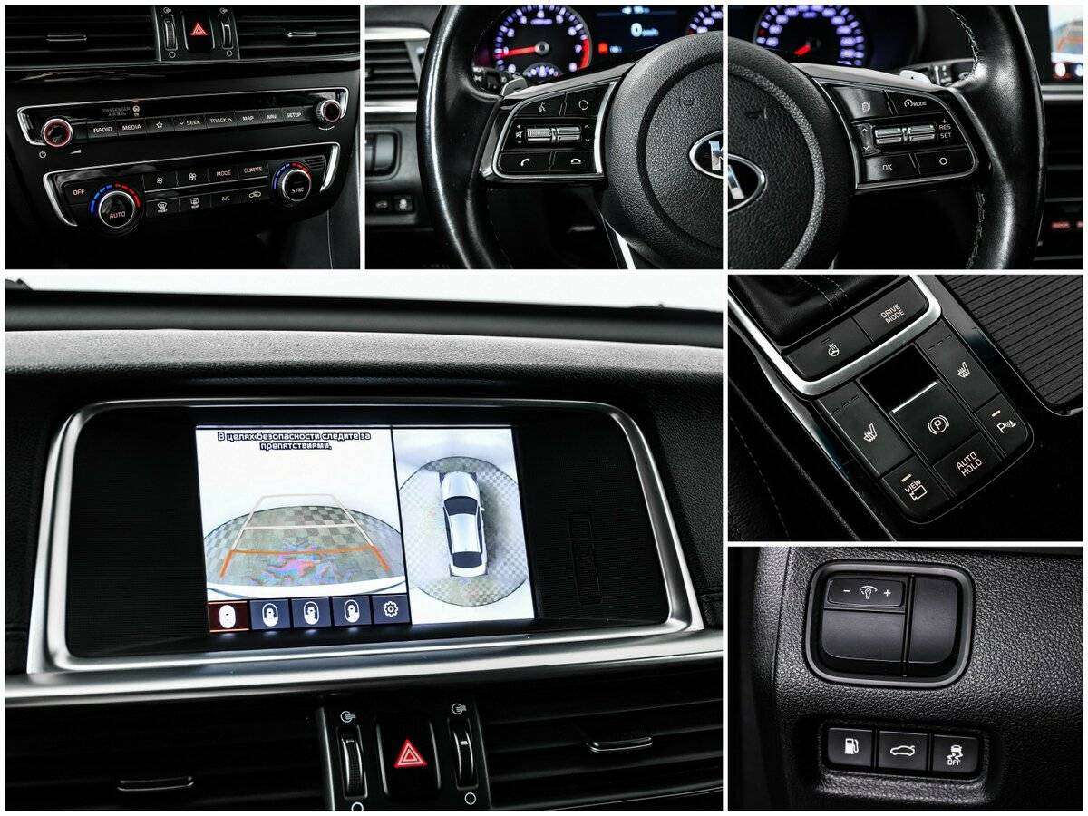 Купить Kia Optima, 2019, 90 272 км.. Фото: #14
