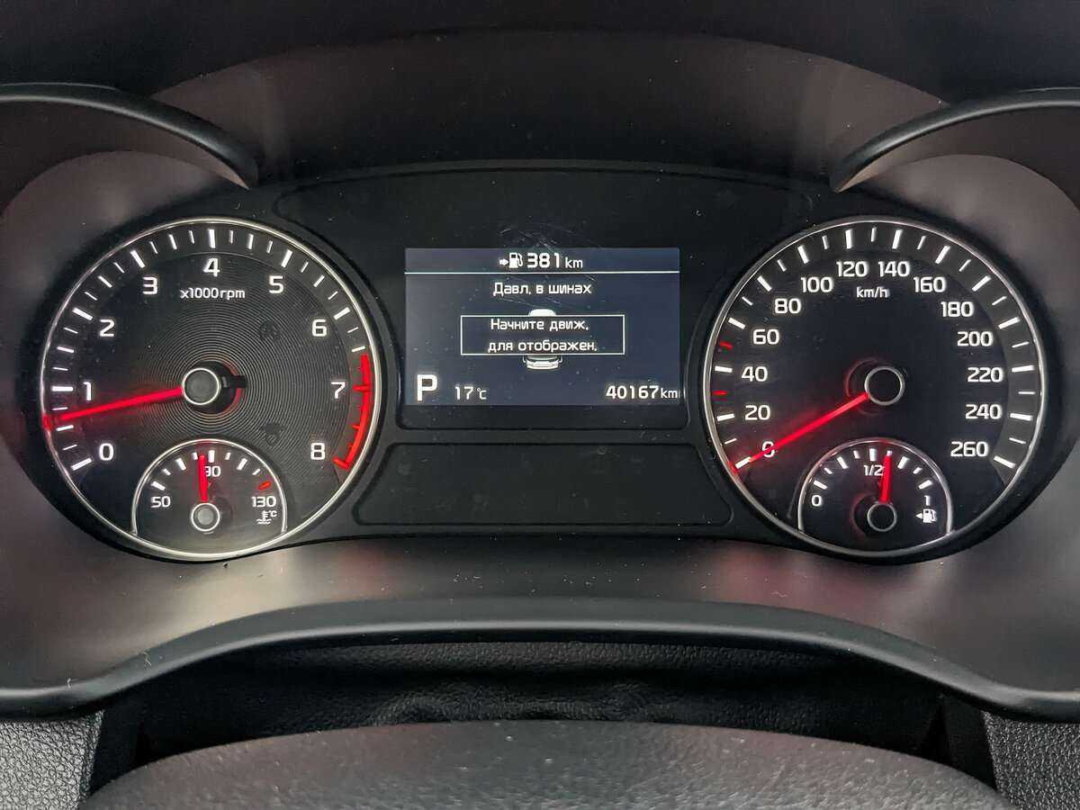 Купить Kia Optima, 2019, 40 158 км.. Фото: #11