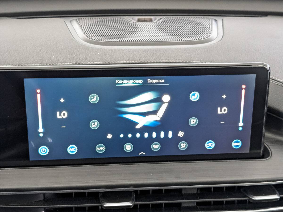 Купить Chery Tiggo 7 Pro Max, 2024, 81 038 км.. Фото: #24