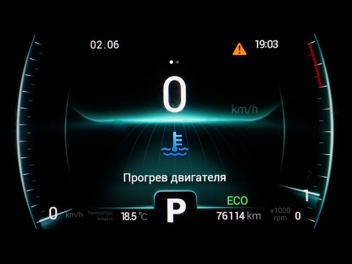 Купить Chery Tiggo 7 Pro, 2022, 76 113 км.. Фото: #15