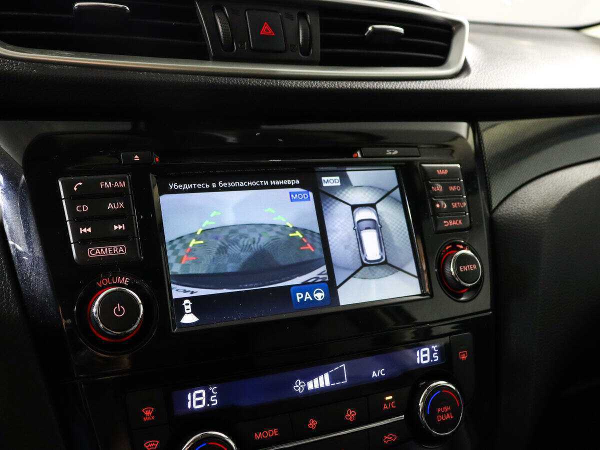 Купить Nissan X-Trail, 2015, 99 000 км.. Фото: #14