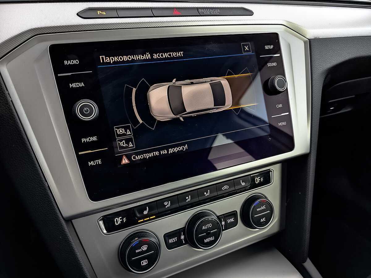 Купить Volkswagen Passat, 2019, 88 389 км.. Фото: #27
