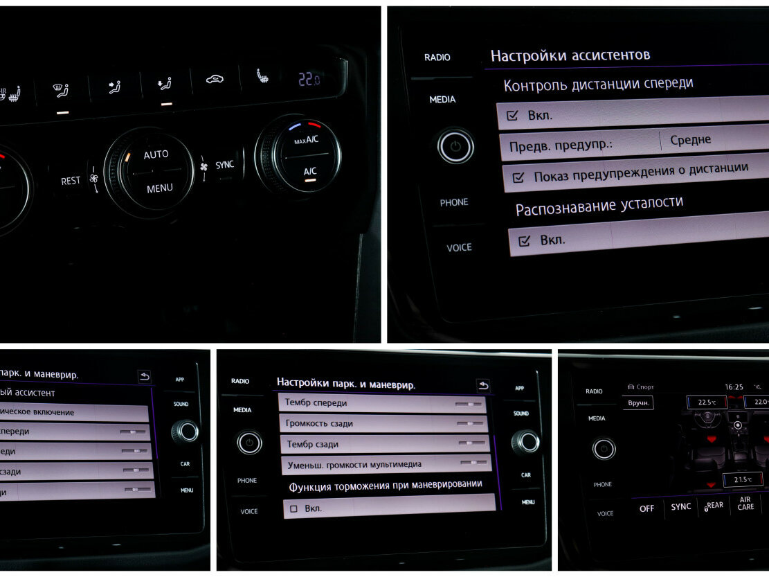 Купить Volkswagen Tiguan, 2018, 88 485 км.. Фото: #14