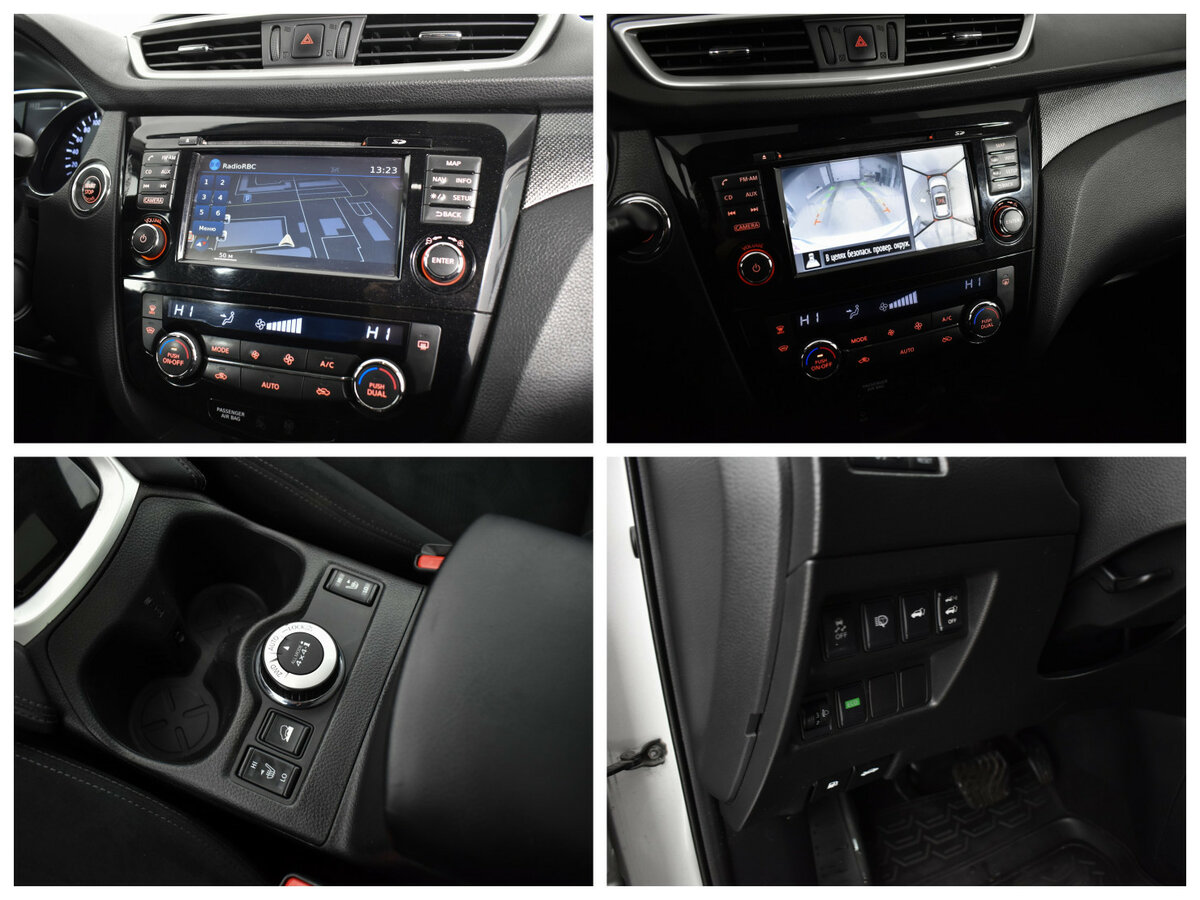 Купить Nissan X-Trail, 2015, 237 000 км.. Фото: #12