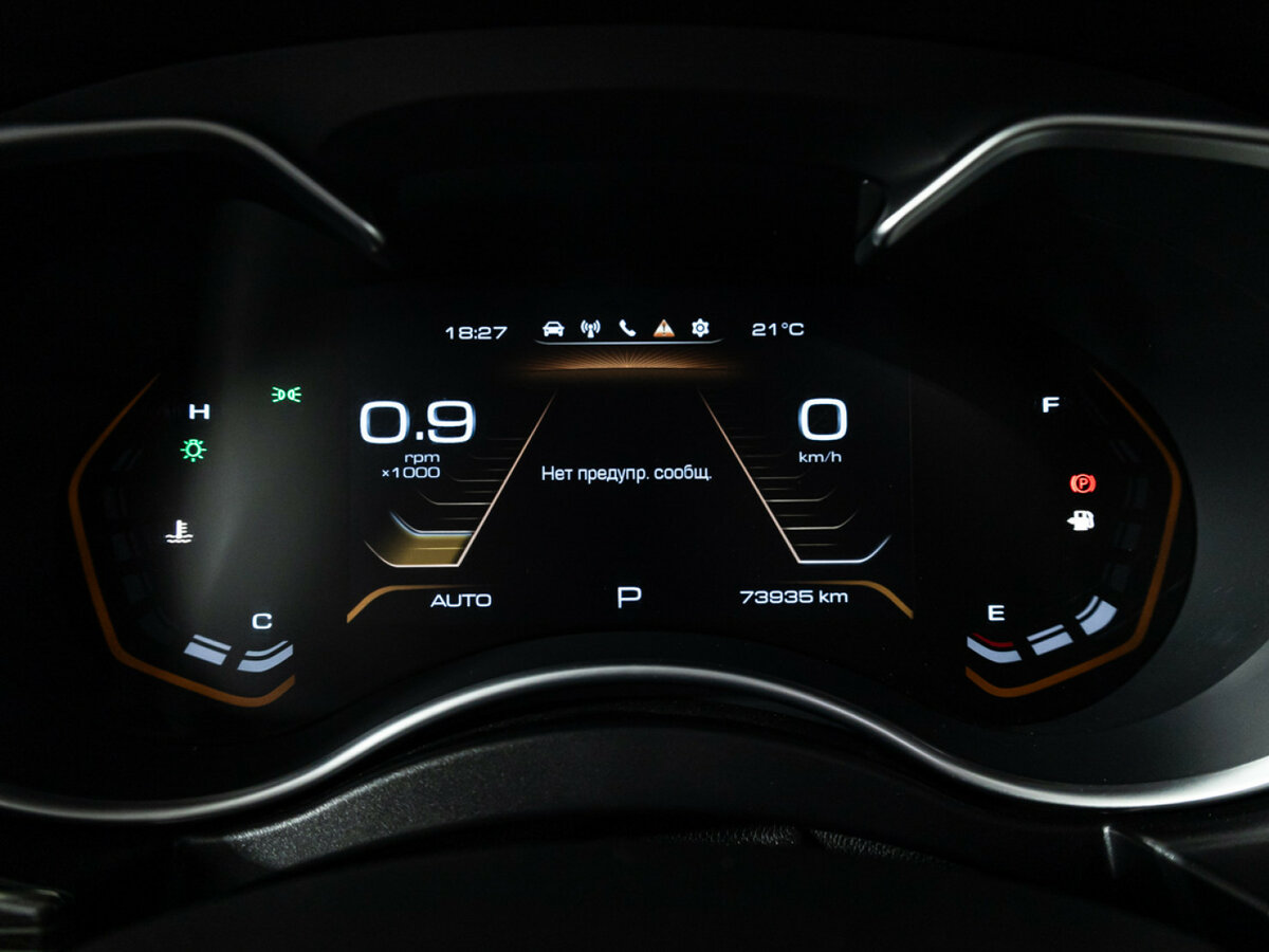 Купить Haval H9, 2021, 73 865 км.. Фото: #9