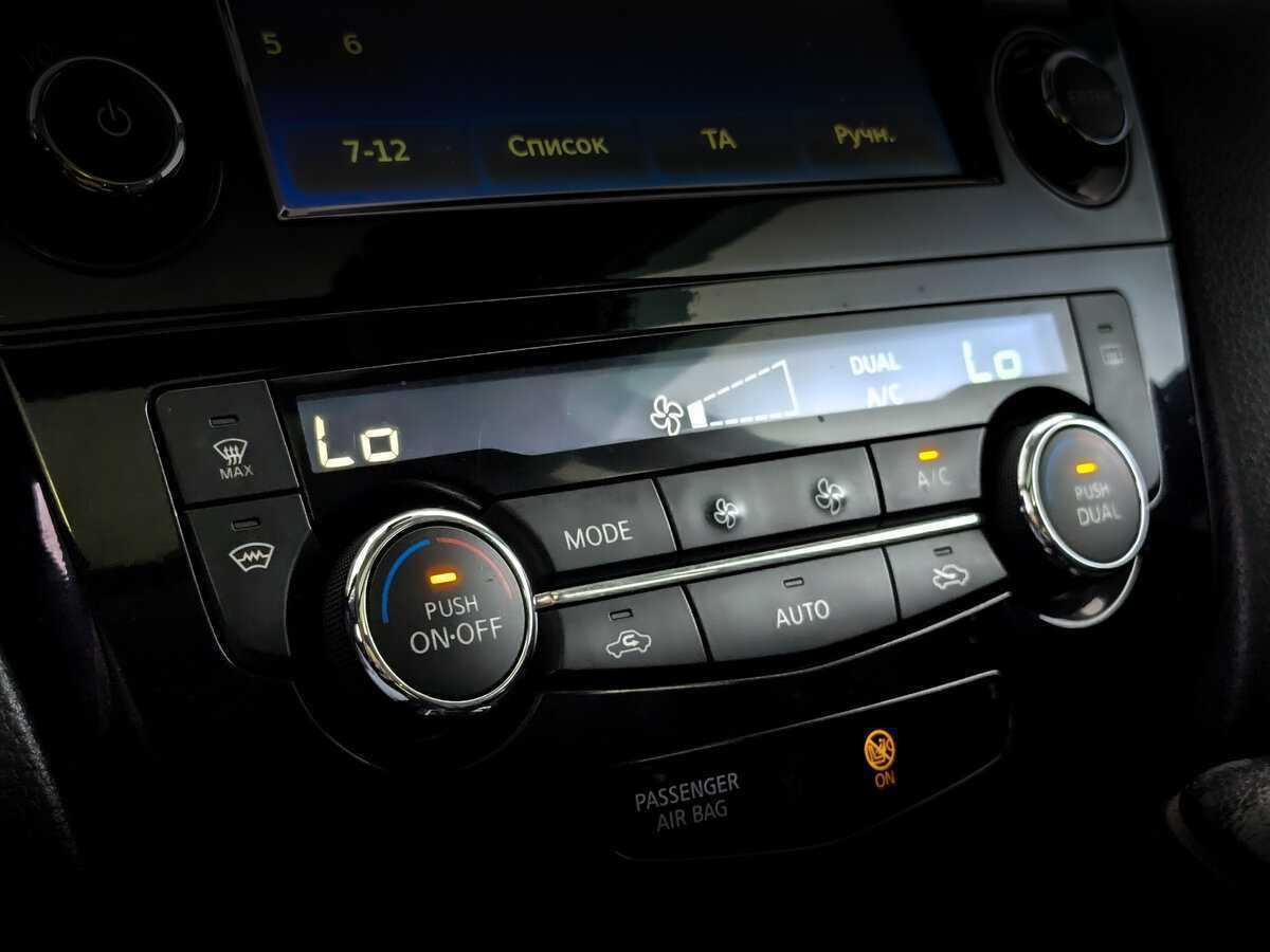 Купить Nissan X-Trail, 2017, 88 048 км.. Фото: #21