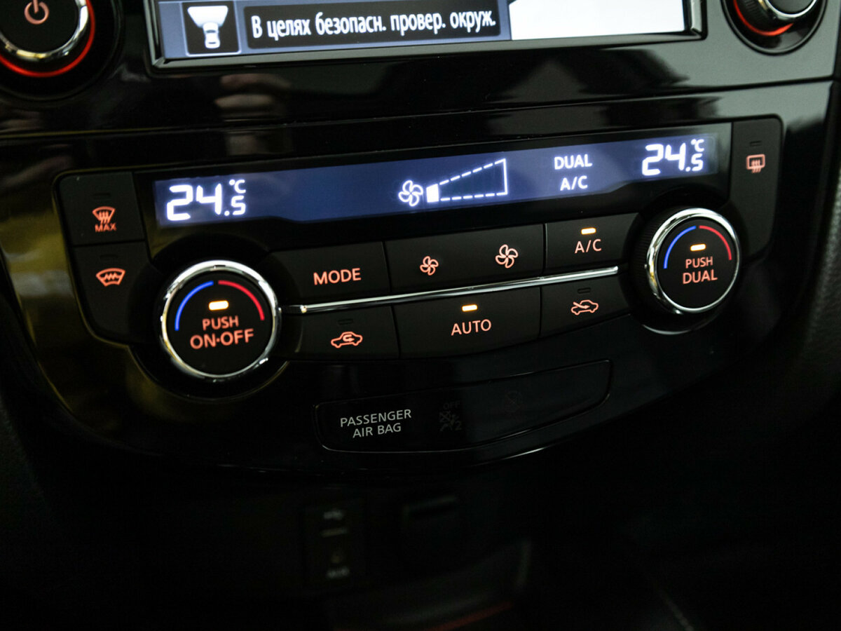 Купить Nissan X-Trail, 2016, 99 342 км.. Фото: #17