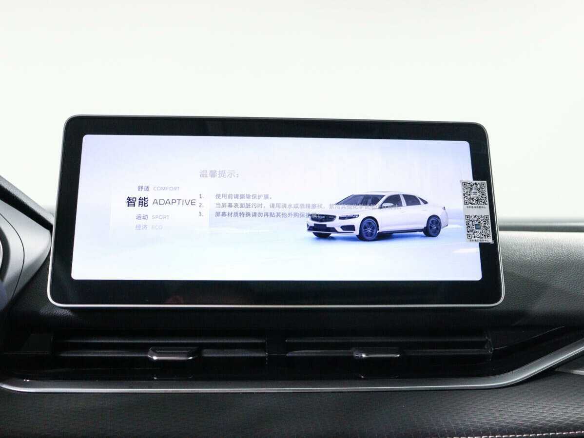 Купить Geely Preface, 2023, 3 100 км.. Фото: #17