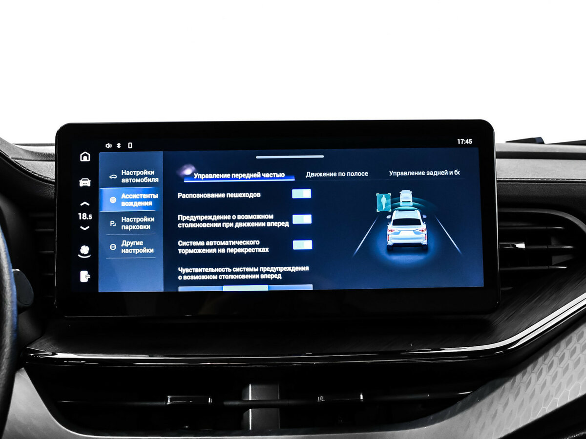 Купить Haval F7x, 2022, 34 500 км.. Фото: #11