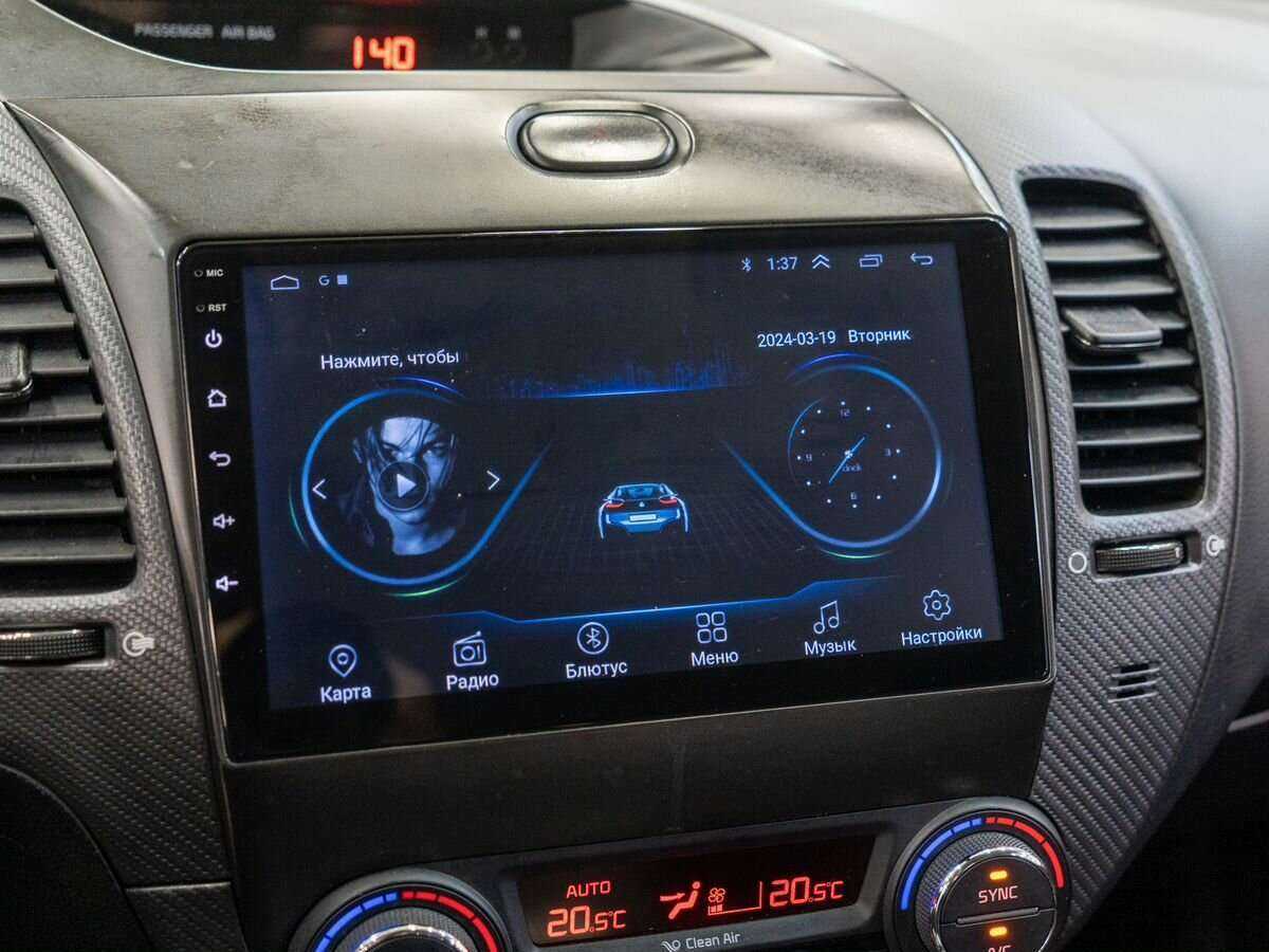 Купить Kia Cerato, 2017, 188 914 км.. Фото: #11