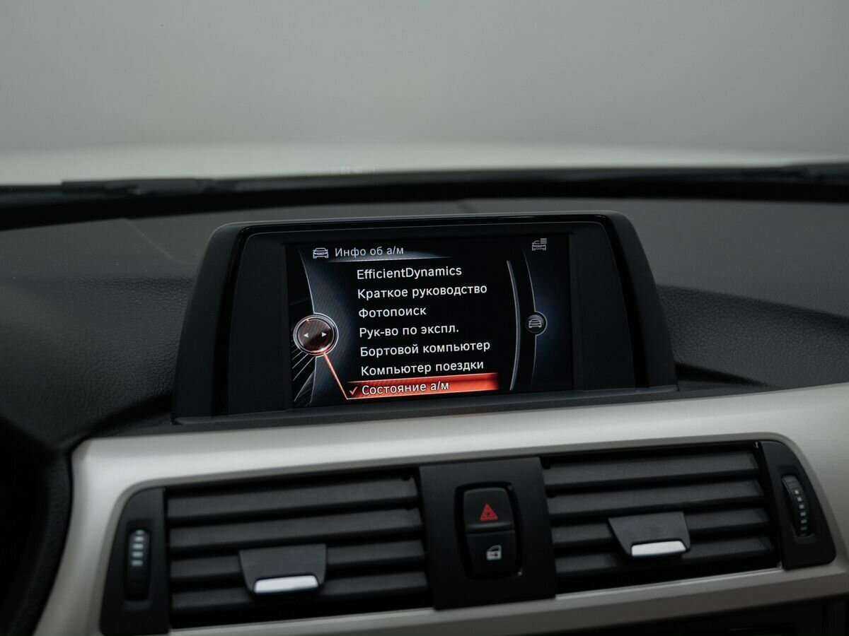 Купить BMW 3 серии, 2014, 89 968 км.. Фото: #21