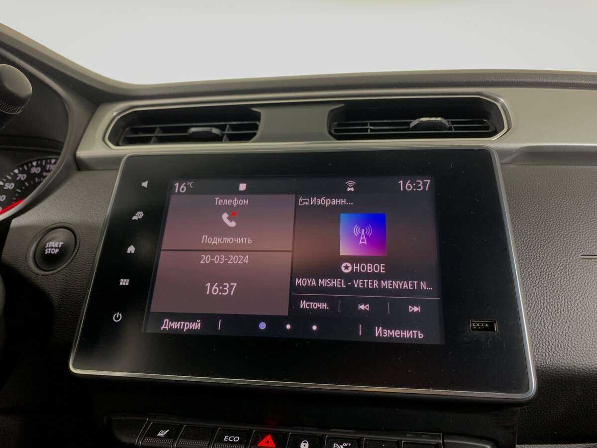 Купить Renault Arkana, 2021, 95 000 км.. Фото: #12