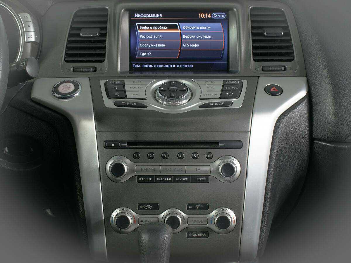 Купить Nissan Murano, 2013, 117 044 км.. Фото: #10