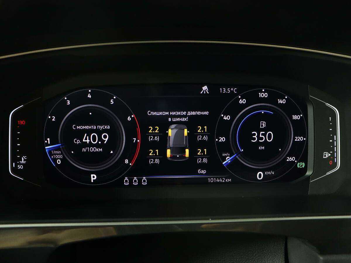 Купить Volkswagen Tiguan, 2018, 101 360 км.. Фото: #8