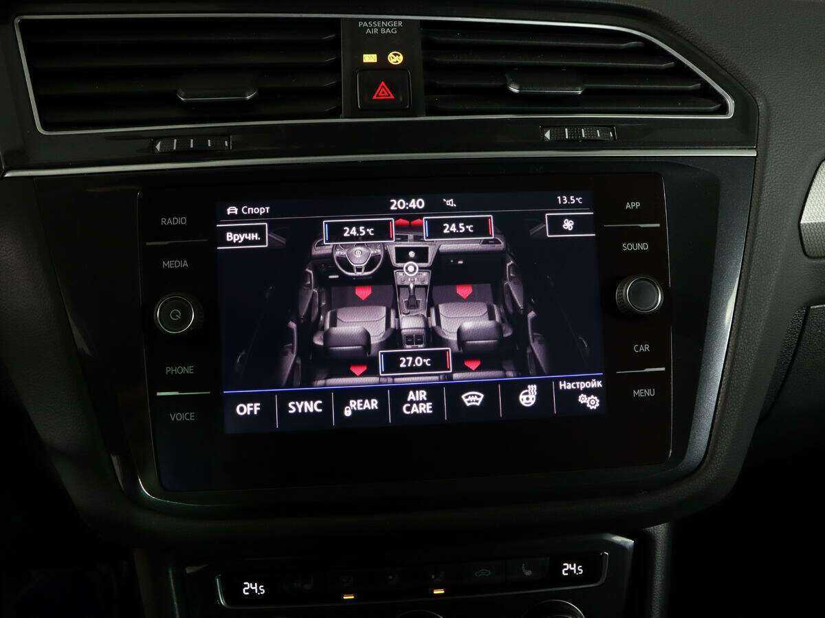 Купить Volkswagen Tiguan, 2018, 101 360 км.. Фото: #18