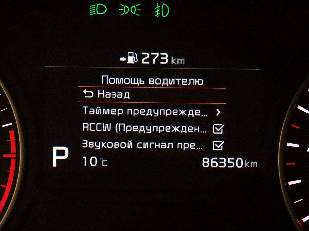 Купить Kia Optima, 2019, 86 349 км.. Фото: #18