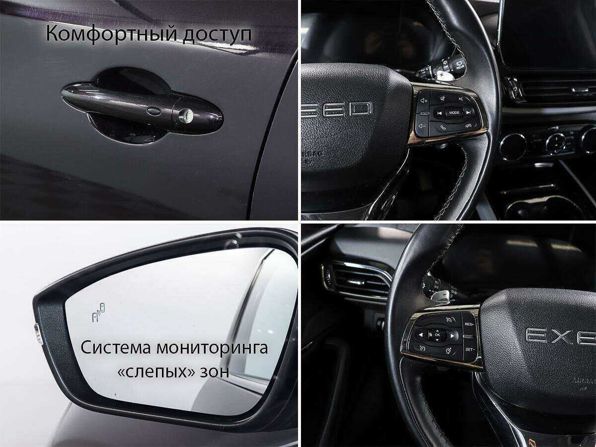 Купить EXEED TXL, 2021, 61 997 км.. Фото: #17