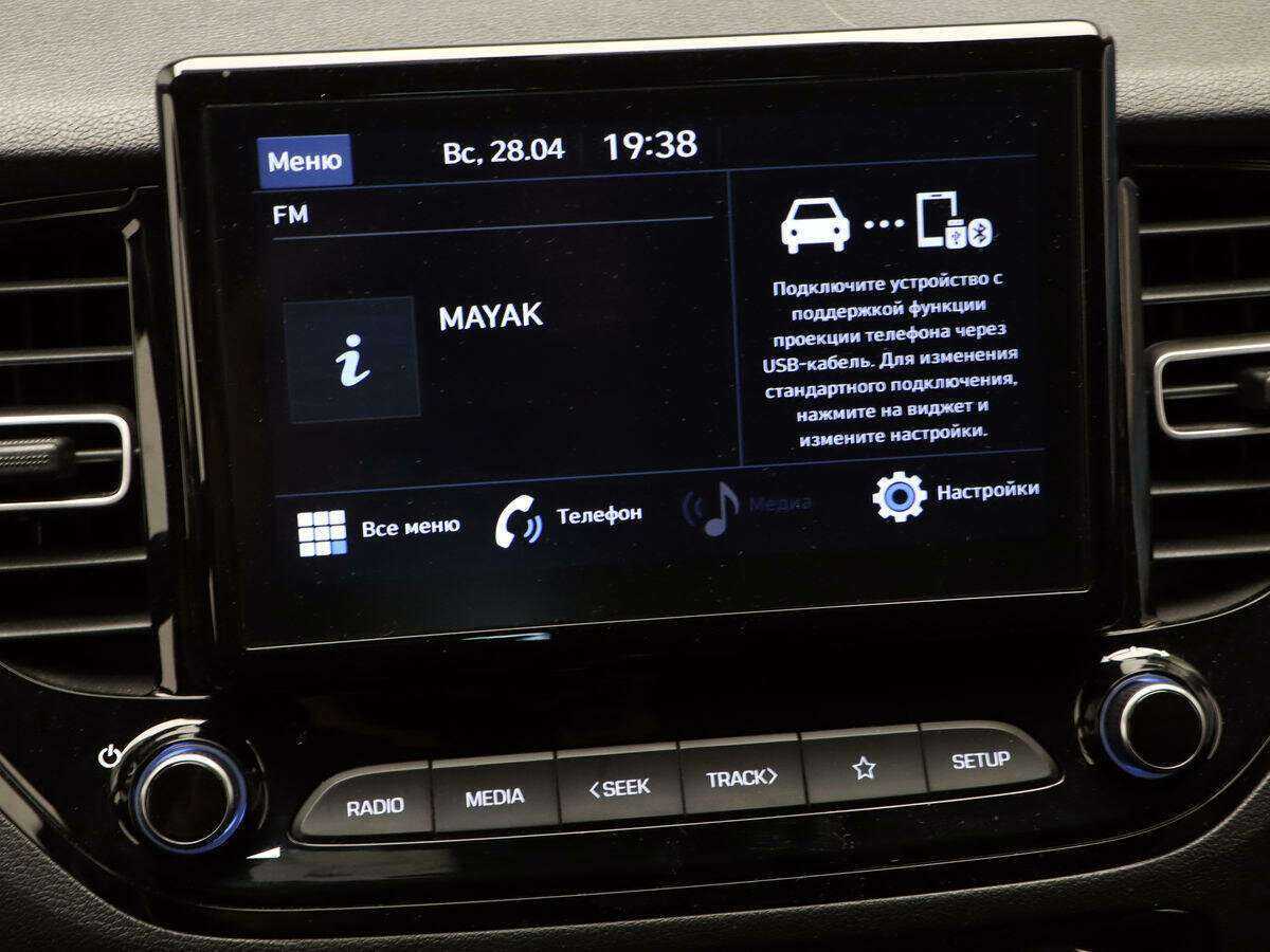 Купить Hyundai Solaris, 2020, 87 700 км.. Фото: #15