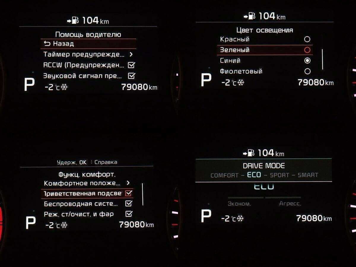 Купить Kia Optima, 2018, 74 003 км.. Фото: #21