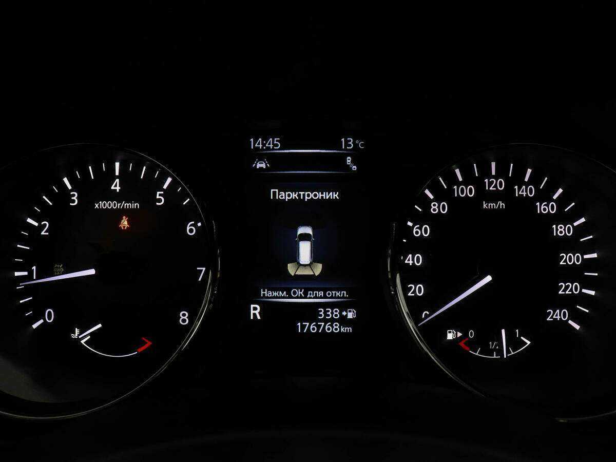 Купить Nissan X-Trail, 2020, 176 666 км.. Фото: #10