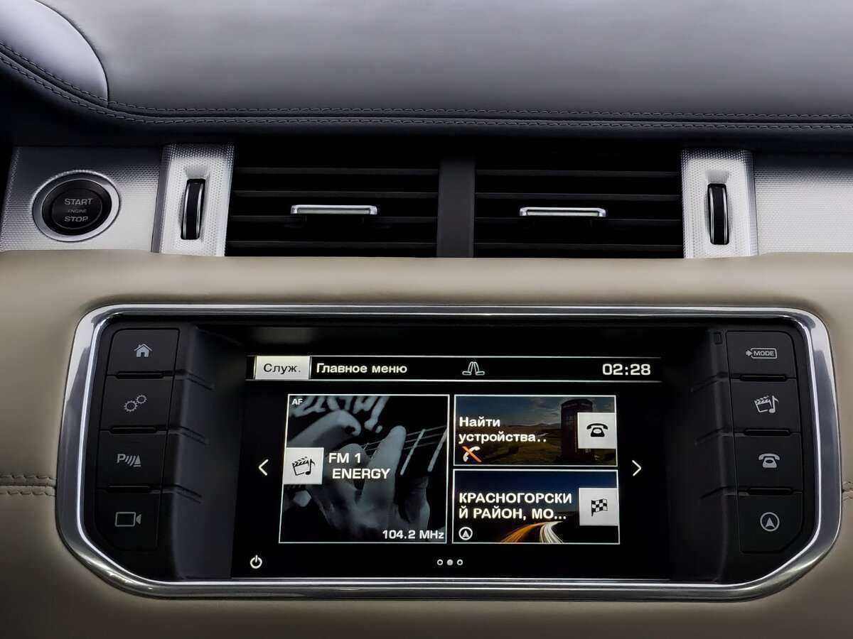 Купить Land Rover Range Rover Evoque, 2015, 150 740 км.. Фото: #14