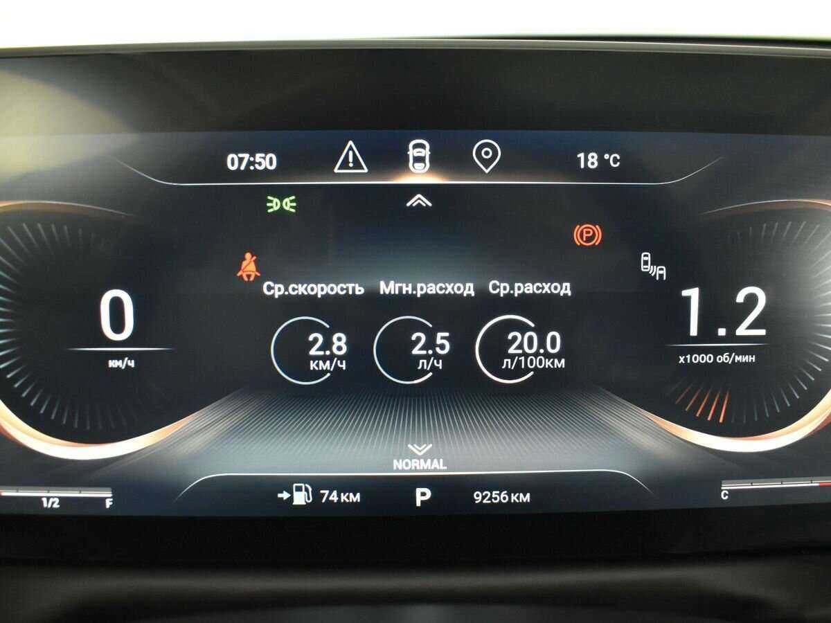 Купить EXEED TXL, 2022, 9 256 км.. Фото: #10