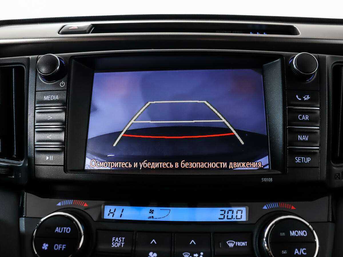 Купить Toyota RAV4, 2016, 59 974 км.. Фото: #13