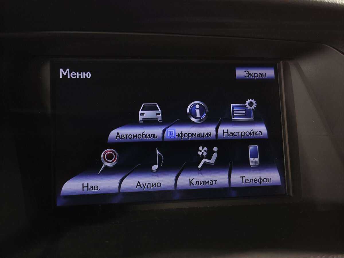 Купить Lexus RX, 2014, 55 000 км.. Фото: #11