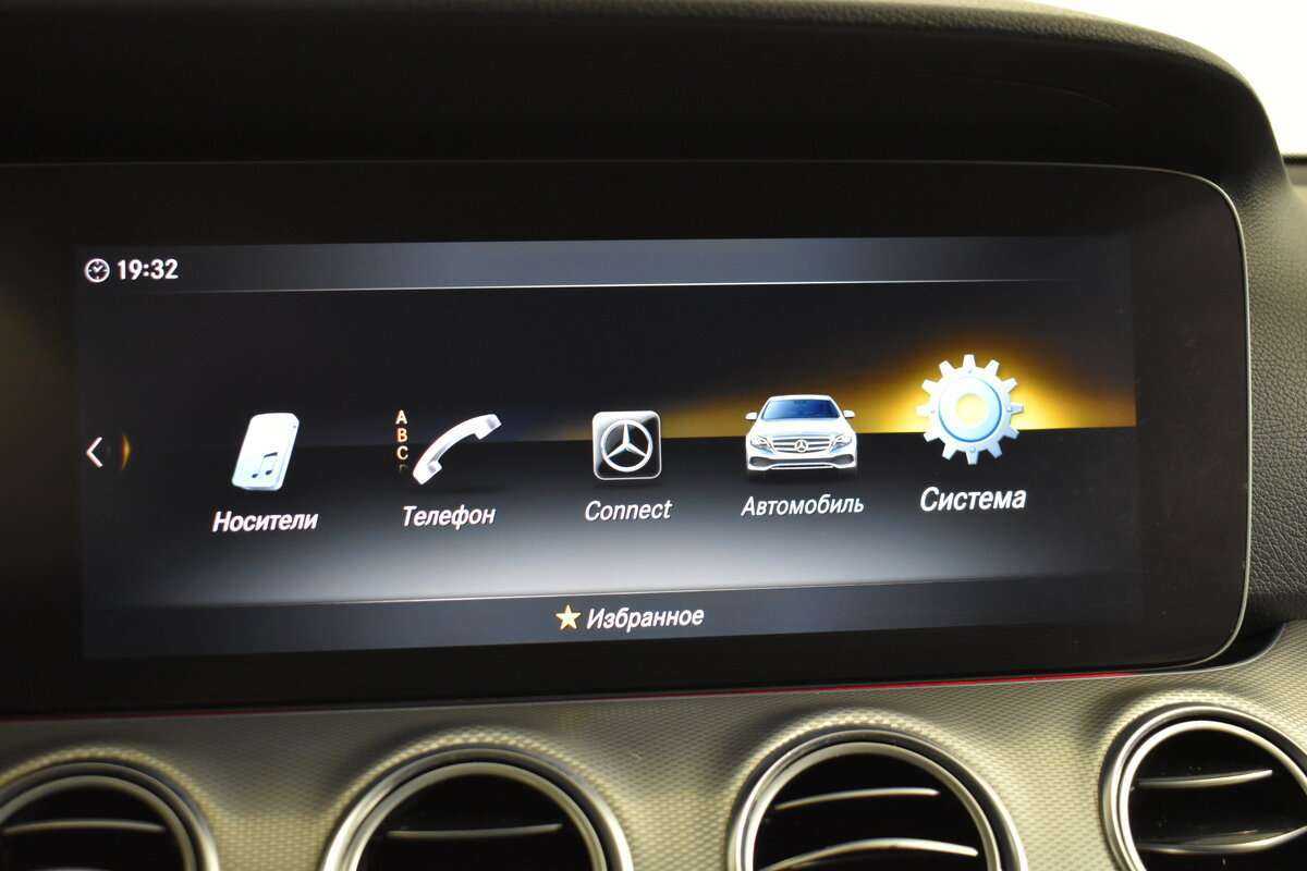 Купить Mercedes-Benz E-Класс, 2018, 152 241 км.. Фото: #15