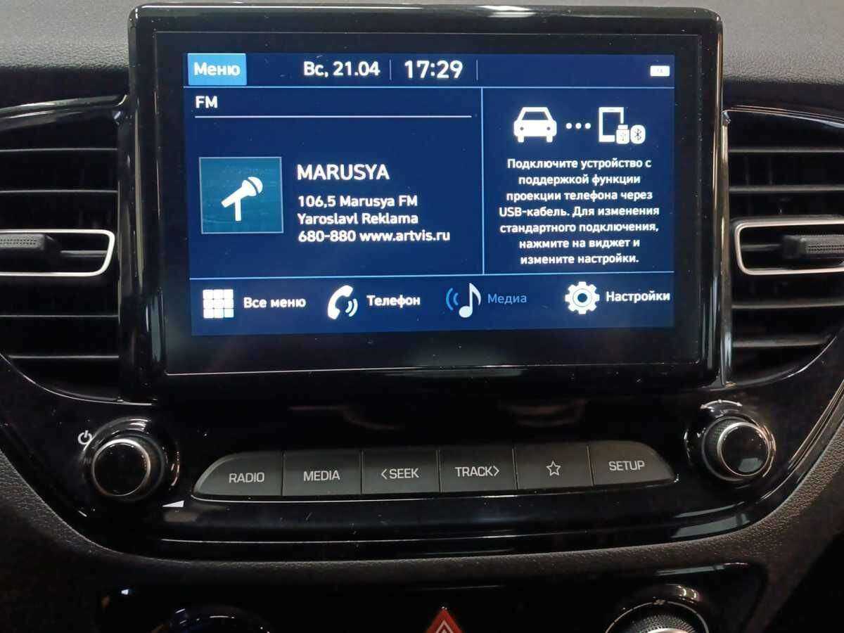 Купить Hyundai Solaris, 2020, 40 136 км.. Фото: #13