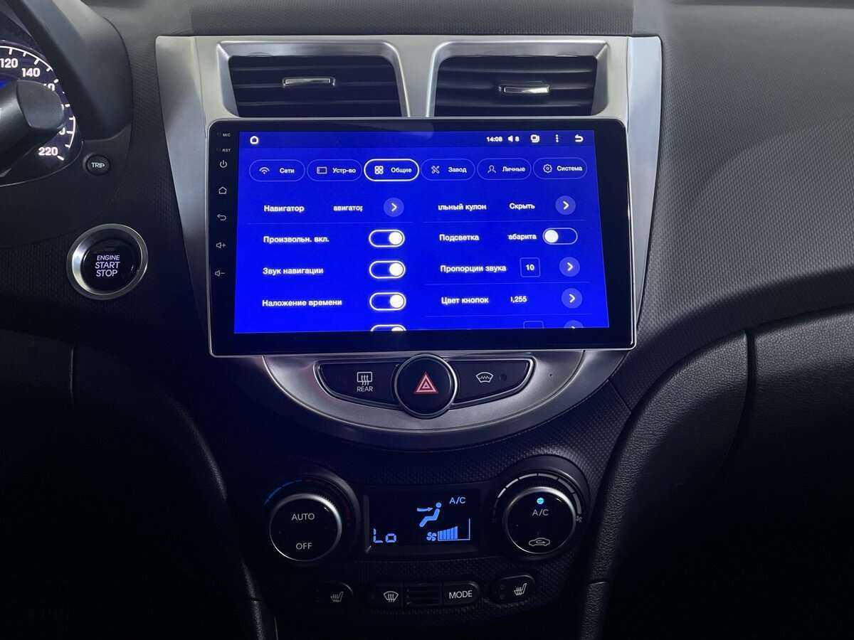 Купить Hyundai Solaris, 2016, 118 449 км.. Фото: #14