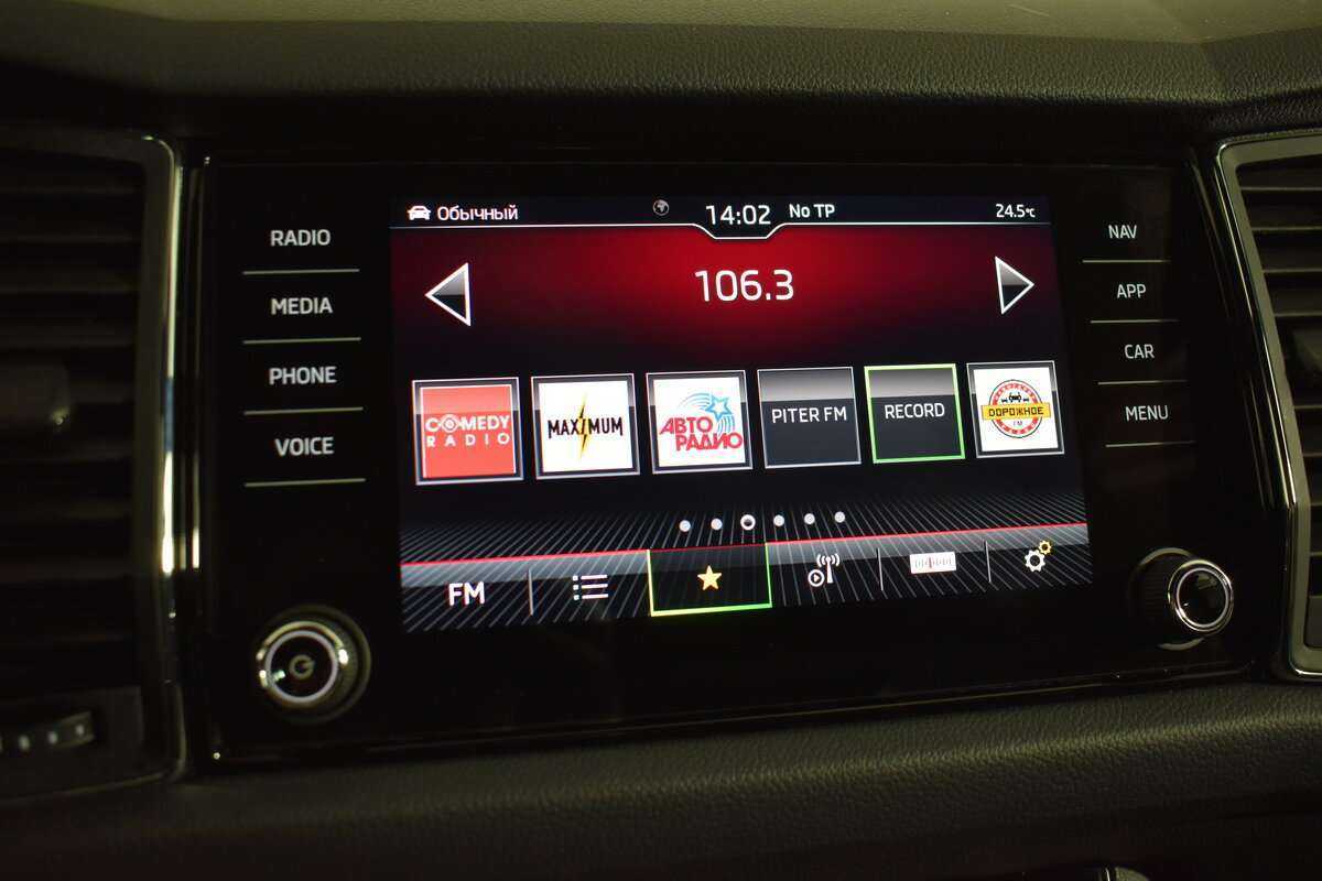 Купить Skoda Kodiaq, 2021, 24 539 км.. Фото: #22