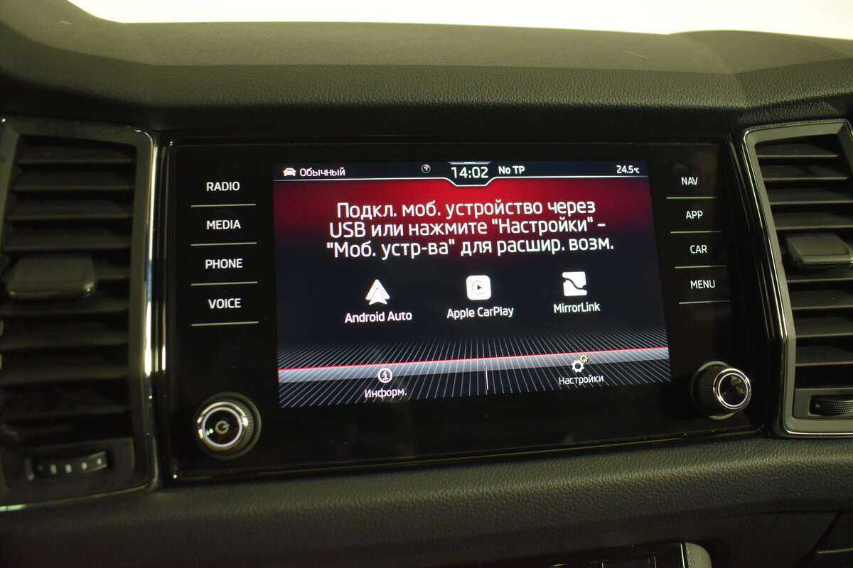 Купить Skoda Kodiaq, 2021, 24 539 км.. Фото: #25