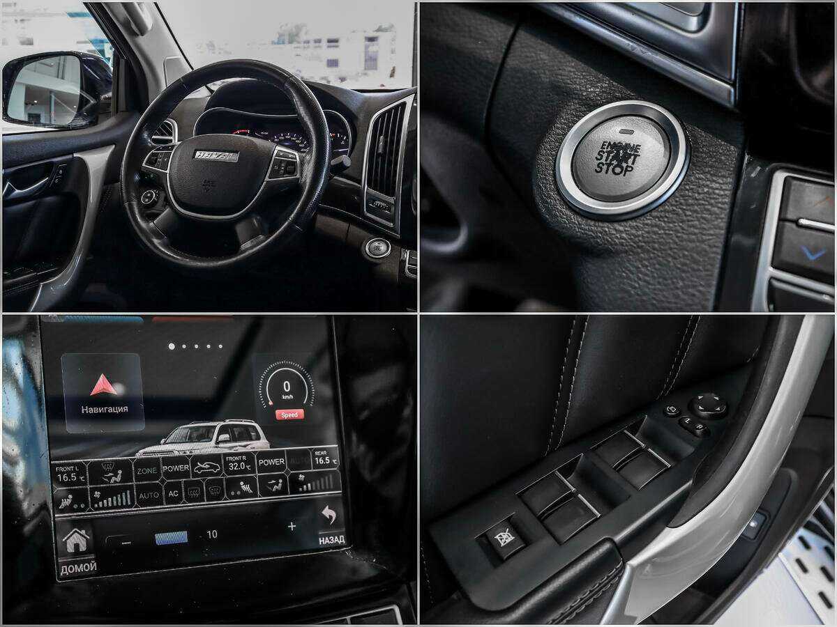 Купить Haval H9, 2017, 132 150 км.. Фото: #19