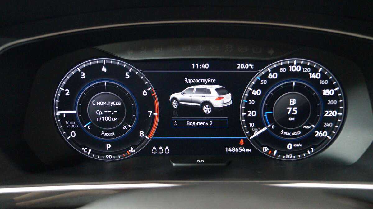 Купить Volkswagen Tiguan, 2018, 148 600 км.. Фото: #13