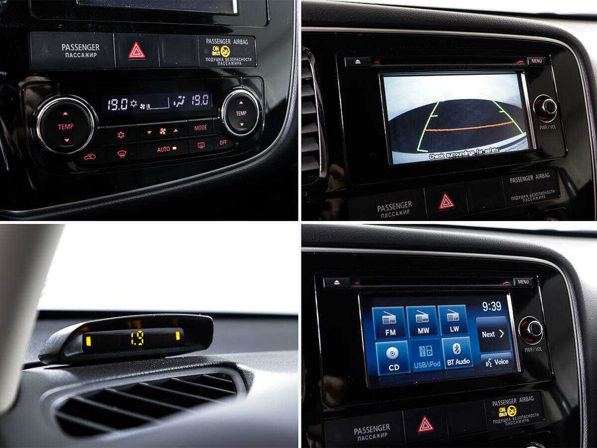 Купить Mitsubishi Outlander, 2016, 129 798 км.. Фото: #17