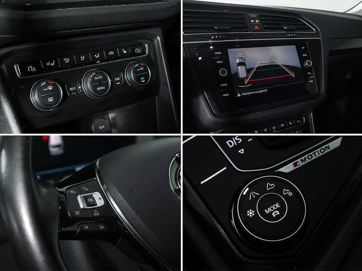Купить Volkswagen Tiguan, 2018, 95 970 км.. Фото: #18