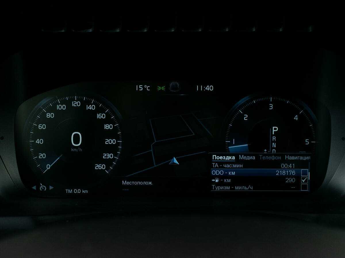 Купить Volvo XC90, 2016, 218 174 км.. Фото: #13