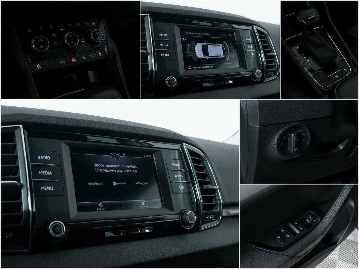 Купить Skoda Karoq, 2020, 53 945 км.. Фото: #14