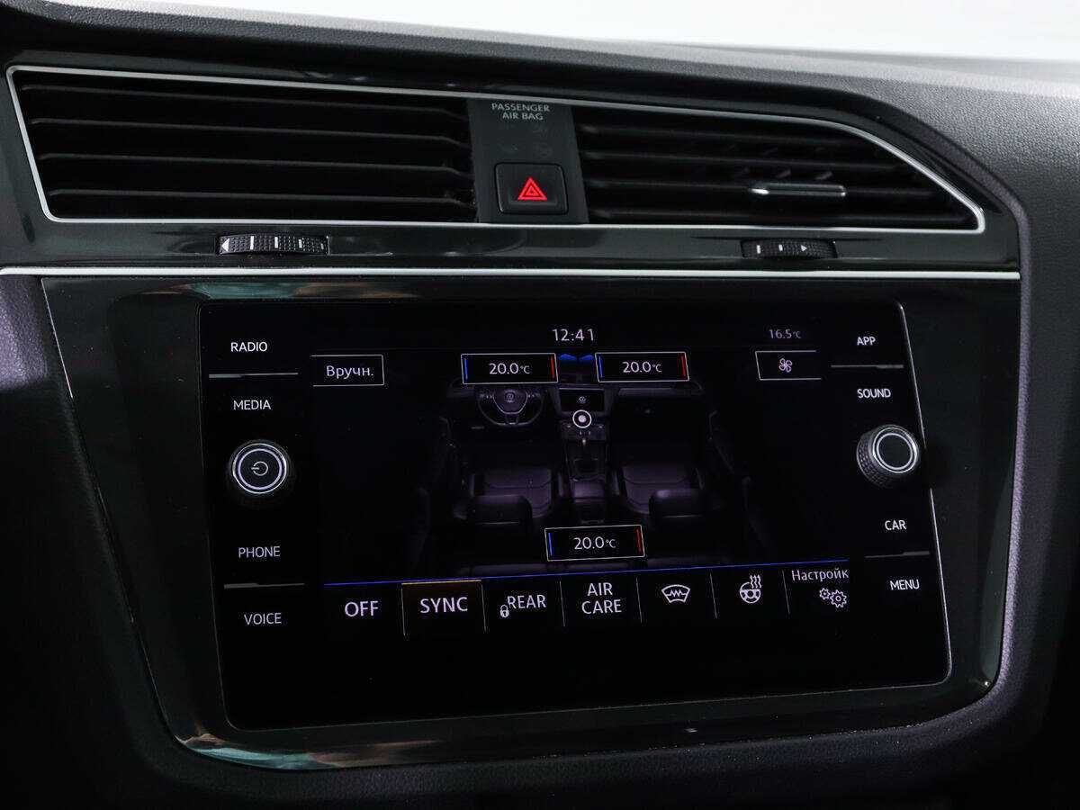 Купить Volkswagen Tiguan, 2019, 84 165 км.. Фото: #12