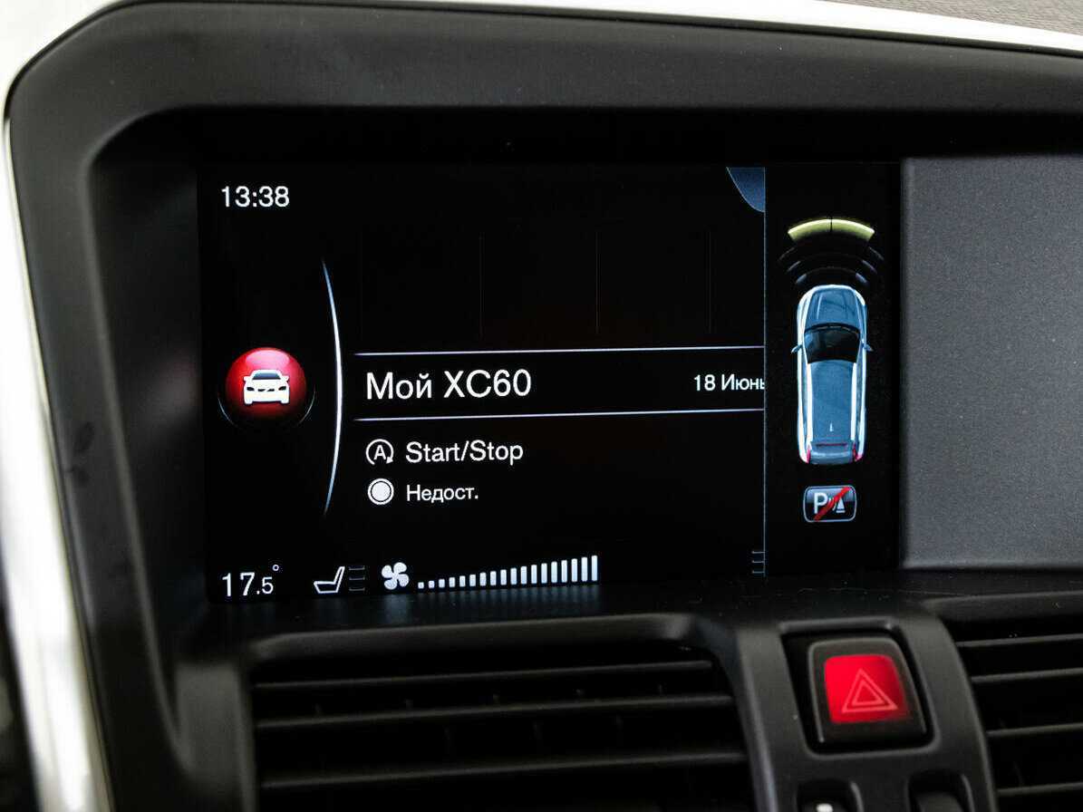 Купить Volvo XC60, 2016, 60 990 км.. Фото: #9