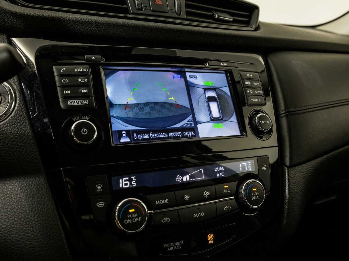 Купить Nissan X-Trail, 2020, 51 498 км.. Фото: #13