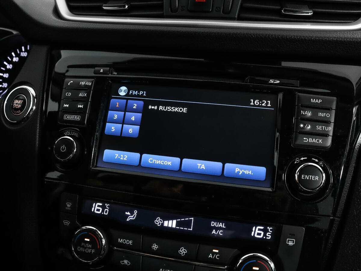 Купить Nissan X-Trail, 2015, 194 810 км.. Фото: #14