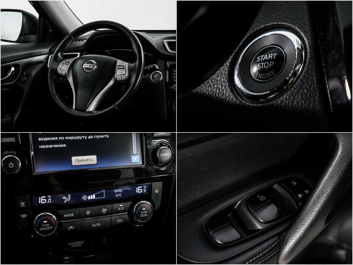 Купить Nissan X-Trail, 2015, 194 810 км.. Фото: #15