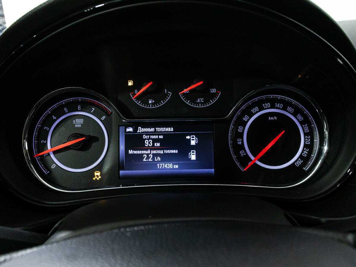 Купить Opel Insignia, 2014, 177 432 км.. Фото: #11